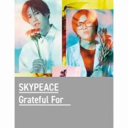 『Ｇｒａｔｅｆｕｌ　Ｆｏｒ　　　　』完全生産限定スカイ盤