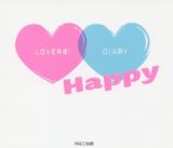 ＬＯＶＥＲＳ’　ＤＩＡＲＹ　Ｈａｐｐｙ