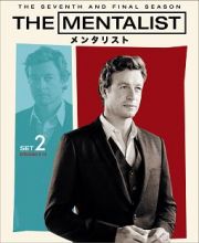 ＴＨＥ　ＭＥＮＴＡＬＩＳＴ／メンタリスト　＜ファイナル＞　後半セット