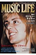 ＭＵＳＩＣ　ＬＩＦＥ　ロジャー・テイラー［ＥＸＴＲＡ］