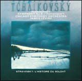 チャイコフスキー：交響曲第６番「悲愴」＆ストラヴィンスキー：兵士の物語