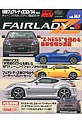 日産フェアレディＺ　３３／３４　ハイパーレブ１６３