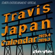 Ｔｒａｖｉｓ　Ｊａｐａｎ　カレンダー２０２５．４→２０２６．３