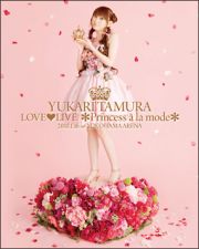 ＬＯＶＥ　ＬＩＶＥ　＊Ｐｒｉｎｃｅｓｓ　ａ　ｌａ　ｍｏｄｅ＊