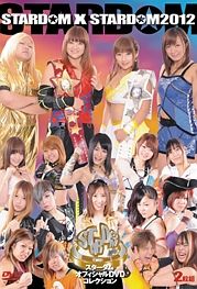 ＳＴＡＲＤＯＭ　×　ＳＴＡＲＤＯＭ　２０１２