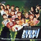 コンサートツアー　２００３　春“ＮＯＮ　ＳＴＯＰ！”