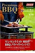 Ｐｒｅｍｉｕｍ　ＢＢＱ