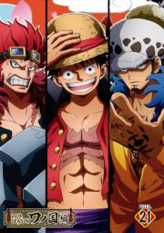 ＯＮＥ　ＰＩＥＣＥ　ワンピース　２０ＴＨシーズン　ワノ国編　ｐｉｅｃｅ．２１　ＤＶＤ