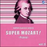 スーパー・モーツァルト！　ｖｏｌ．９　入門者のためのピアノ曲集