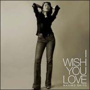 Ｉ　ＷＩＳＨ　ＹＯＵ　ＬＯＶＥ