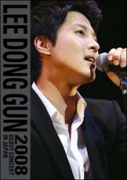 ＬＥＥ　ＤＯＮＧ　ＧＵＮ　２００８　ＤＥＢＵＴ　ＣＯＮＣＥＲＴ　ＩＮ　ＪＡＰＡＮ