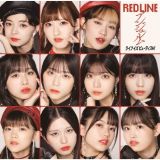 ＲＥＤ　ＬＩＮＥ／ライフ　イズ　ビューティフル！　初回生産限定盤　ＳＰ（ＢＤ付）