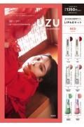 ＵＺＵ　ＢＹ　ＦＬＯＷＦＵＳＨＩ　３８℃／９９゜Ｆ　ＬＩＰ　ＣＯＬＬＥＣＴＩＯＮ　ＢＯＯＫ　ＲＥＤ　ｅｄｉｔｉｏｎ