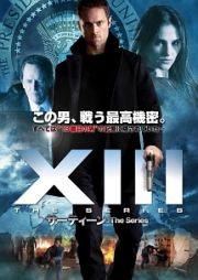 ＸＩＩＩ：ＴＨＥ　ＳＥＲＩＥＳ　サーティーン：ザ・シリーズＶｏｌ．２