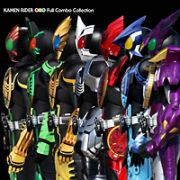 仮面ライダーオーズ　Ｆｕｌｌ　Ｃｏｍｂｏ　Ｃｏｌｌｅｃｔｉｏｎ