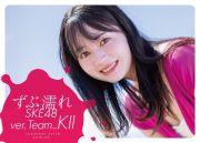 ずぶ濡れＳＫＥ４８　Ｔｅａｍ　Ｋ２