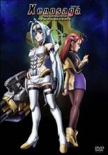 Ｘｅｎｏｓａｇａ　ゼノサーガ　ＴＨＥ　ＡＮＩＭＡＴＩＯＮ　ＤＶＤ－ＢＯＸ　１