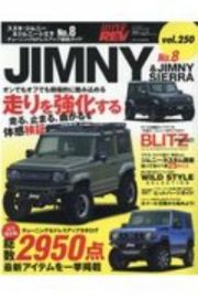 スズキ・ジムニー＆ジムニーシエラ　ハイパーレブ２５０