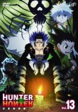 ＨＵＮＴＥＲ×ＨＵＮＴＥＲ　ハンターハンター（２０１１～）Ｖｏｌ．１３　幻影旅団編１