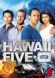 Ｈａｗａｉｉ　Ｆｉｖｅ－０　シーズン２ｖｏｌ．６