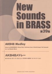 Ｎｅｗ　Ｓｏｕｎｄｓ　ｉｎ　ＢＲＡＳＳ３９　ＡＫＢ４８メドレー