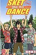 ＳＫＥＴ　ＤＡＮＣＥ３０