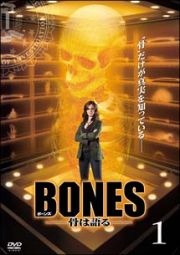 ＢＯＮＥＳ－骨は語る－　１