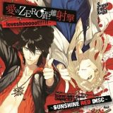 Ｓｃａｒｅｄ　Ｒｉｄｅｒ　Ｘｅｃｈｓ　ＣＨＡＲＡＣＴＥＲ　ＣＤ　～ＳＵＮＳＨＩＮＥ　ＲＥＤ　ＤＩＳＣ～　「愛のＺＥＲＯ距離射撃－ｌｏｖｅｓｈｏｏｏｏｏｔ！！！！！－」