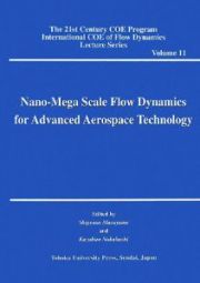 Ｎａｎｏ‐Ｍｅｇａ　Ｓｃａｌｅ　Ｆｌｏｗ　Ｄｙｎａｍｉｃｓ　ｆｏｒ　Ａｄｖａｎｃｅｄ　Ａｅｒｏｓｐａｃｅ　Ｔｅｃｈｎｏｌｏｇｙ　Ｔｈｅ　２１ｓｔ　Ｃｅｎｔｕｒｙ　ＣＯＥ　Ｐｒｏｇｒａｍ　Ｉｎｔｅｒｎａｔｉｏｎａｌ　ＣＯＥ　ｏｆ　Ｆｌｏｗ　Ｄｙｎａｍｉｃｓ　Ｌｅｃｔｕｒｅ　Ｓｅｒｉｅｓ