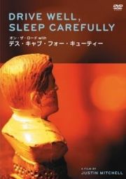 ＤＲＩＶＥ　ＷＥＬＬ，ＳＬＥＥＰ　ＣＡＲＥＦＵＬＬＹ　オン・ザ・ロード　ｗｉｔｈ　デスキャブフォーキューティー