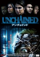 ＵＮＣＨＡＩＮＥＤ　アンチェインド