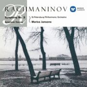 ラフマニノフ：交響曲　第３番　交響的舞曲