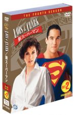 ＬＯＩＳ＆ＣＬＡＲＫ／新スーパーマン＜フォース・シーズン＞　セット２　（ソフトシェル）