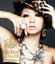 ＫＯＤＡ　ＫＵＭＩ　ＬＩＶＥ　ＴＯＵＲ　２００８　～Ｋｉｎｇｄｏｍ～