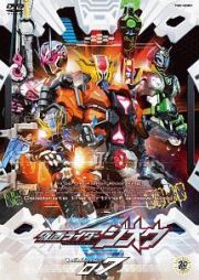 仮面ライダージオウＶＯＬ．７