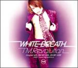 ＷＨＩＴＥ　ＢＲＥＡＴＨ