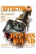 ＴＨＥ　ＥＦＦＥＣＴＯＲ　ｂｏｏｋ