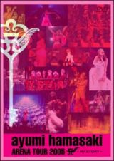 ａｙｕｍｉ　ｈａｍａｓａｋｉ　ＡＲＥＮＡ　ＴＯＵＲ　２００５　Ａ　～ＭＹ　ＳＴＯＲＹ～