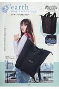 ｅａｒｔｈ　ｍｕｓｉｃ＆ｅｃｏｌｏｇｙ　６ＰＯＣＫＥＴＳ　ＢＡＣＫＰＡＣＫ　ＢＯＯＫ