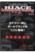 ＨＩＡＣＥ　ｂｒａｎｄ＆ｐａｒｔｓ　ｃａｔａｌｏｇ　２０２１ー２０２２　カテゴリー別にオールブランドがここに集結！！