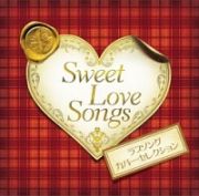 Ｓｗｅｅｔ　Ｌｏｖｅ　Ｓｏｎｇｓ　－ラブソング・カバー・セレクション－