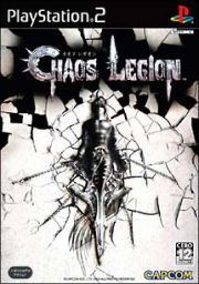 ＣＨＡＯＳ　ＬＥＧＩＯＮ