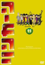 リンカーンＤＶＤ　１１