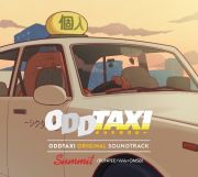 ＯＤＤＴＡＸＩ　ＯＲＩＧＩＮＡＬ　ＳＯＵＮＤＴＲＡＣＫ