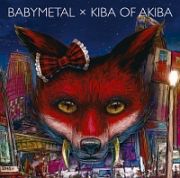 ＢＡＢＹ　ＭＥＴＡＬ　×　キバオブアキバ