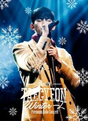 ＴＡＥＣＹＥＯＮ（Ｆｒｏｍ　２ＰＭ）　Ｐｒｅｍｉｕｍ　Ｓｏｌｏ　Ｃｏｎｃｅｒｔ　“Ｗｉｎｔｅｒ　一人”