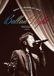 ＤＥＥＮ　ａｔ　武道館　２０１６　ＬＩＶＥ　ＪＯＹ　ＳＰＥＣＩＡＬ　～Ｂａｌｌａｄ　Ｎｉｇｈｔ～