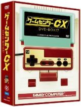 ゲームセンターＣＸ　ＤＶＤ－ＢＯＸ１７