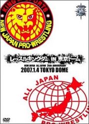 新日本プロレス創立３５周年記念大会　レッスルキングダム　ｉｎ　東京ドーム