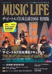 ＭＵＳＩＣ　ＬＩＦＥ＜特別版＞　ザ・ビートルズ日本公演　１９６６